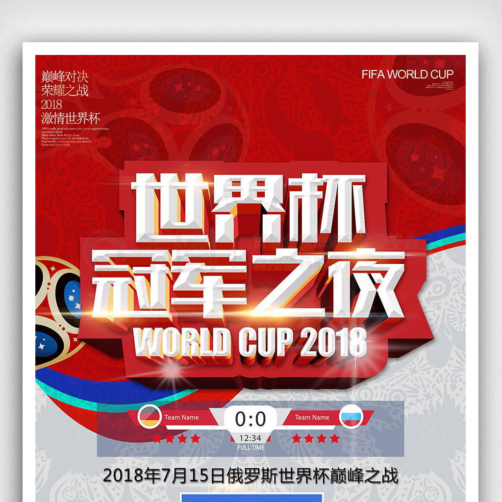 保这篇