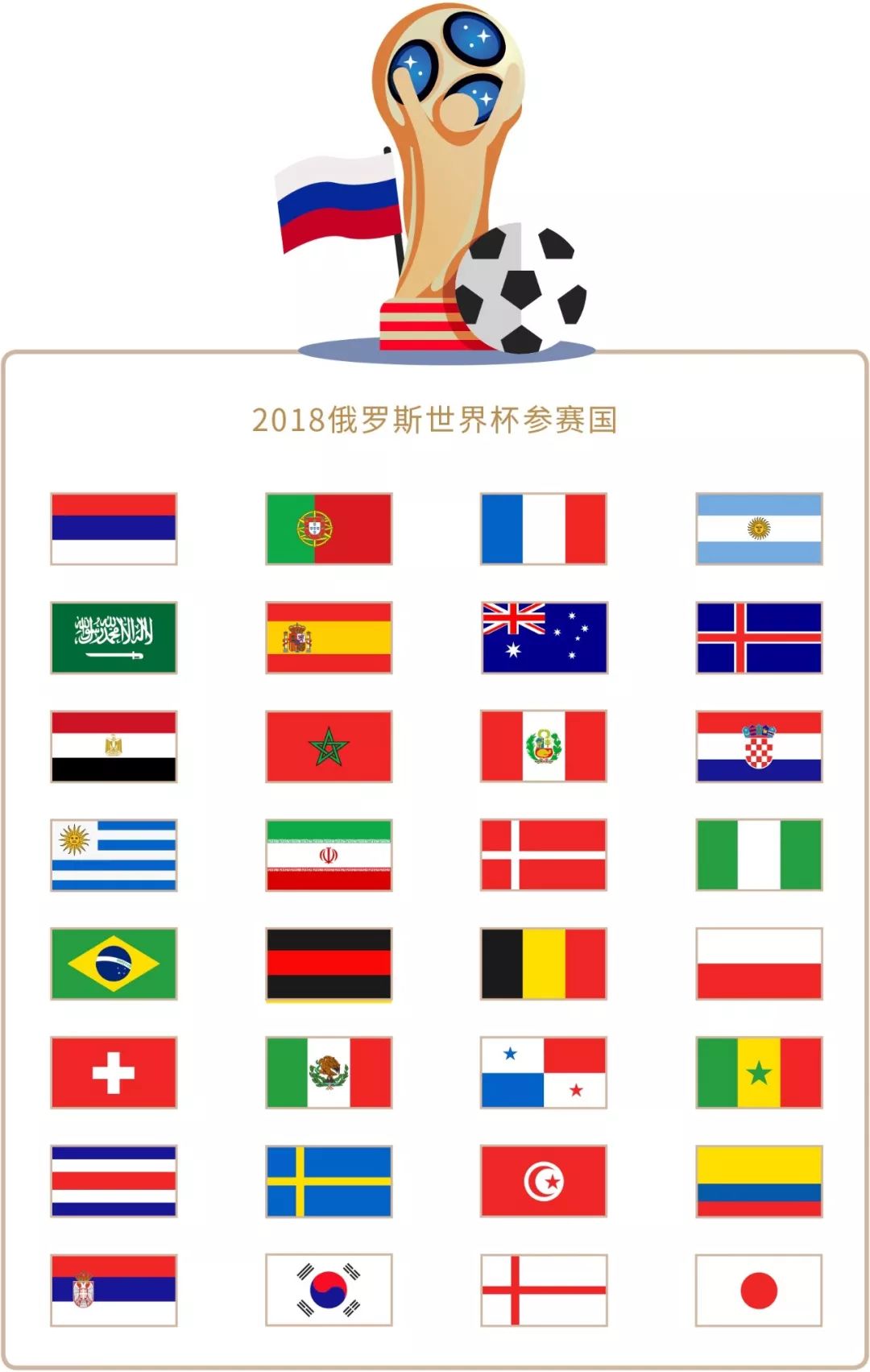 丰富但内线