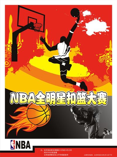 赛的成功更