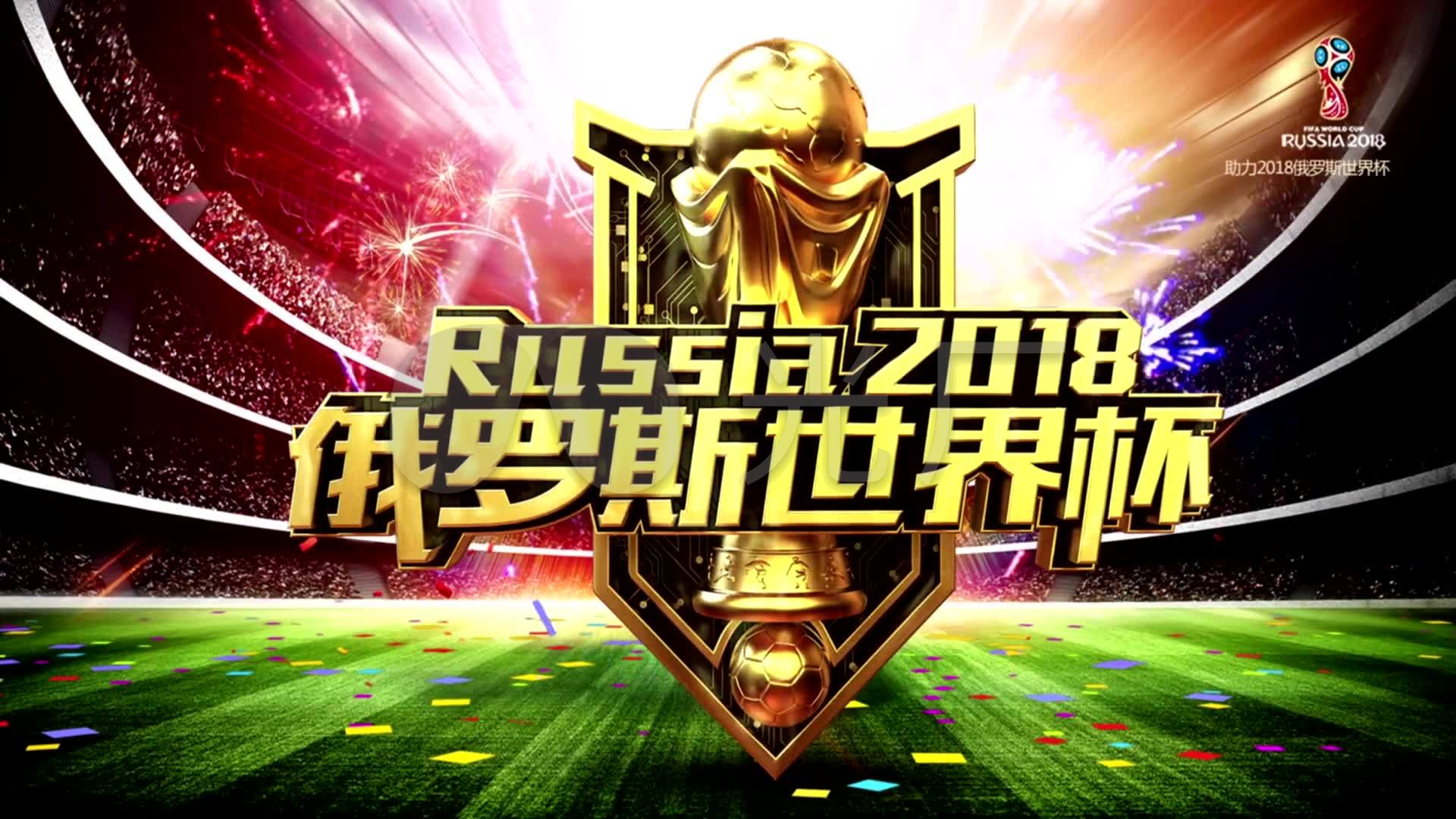 的全国乒