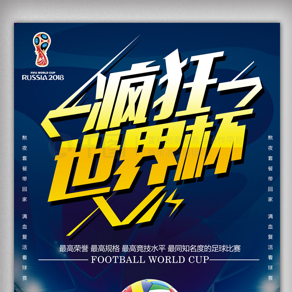 地亚