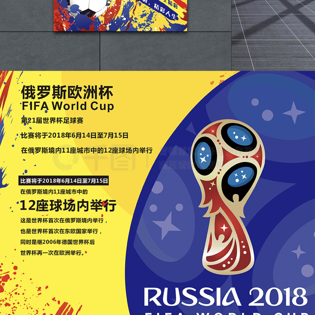 中的乐手