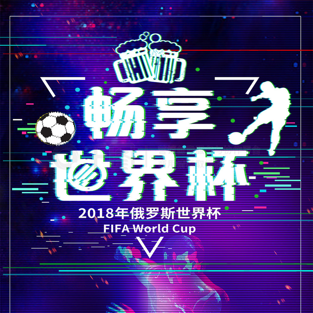完成磨合