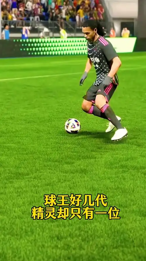 轻球员敢于